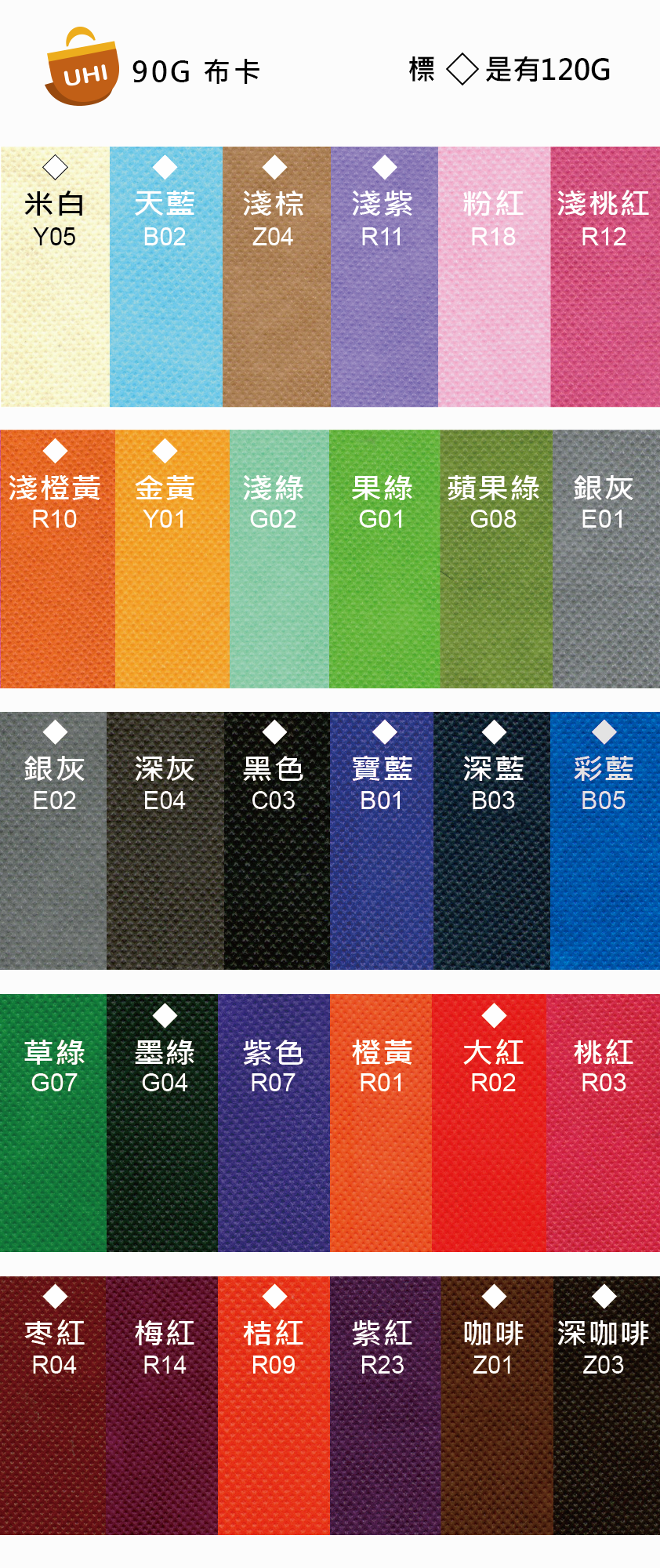 布卡|環保袋,不織布袋,購物袋,帆布袋,束口袋